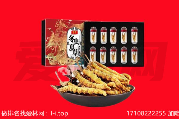 丽水青田县回收礼品