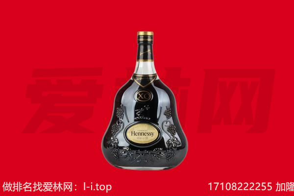 丽水青田县回收轩尼诗.jpg