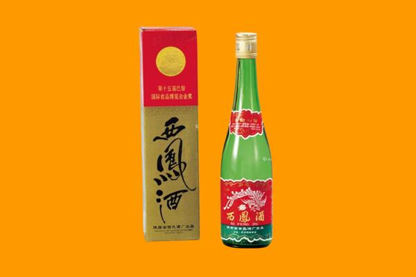 丽水青田县西凤酒回收.jpg