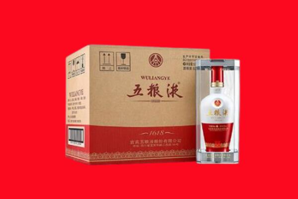 丽水青田县回收陈年五粮液.jpg