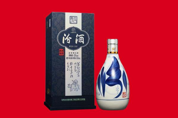 丽水青田县回收汾酒.jpg