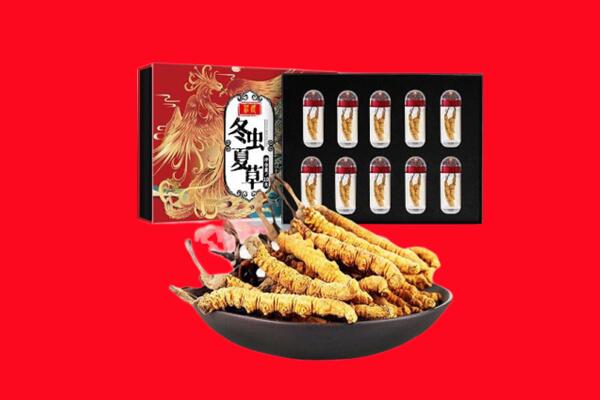 丽水青田县回收虫草.jpg