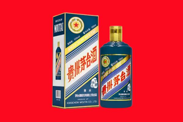 丽水青田县回收贵州茅台.jpg