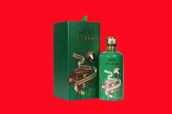 丽水青田县回收出口茅台酒.jpg
